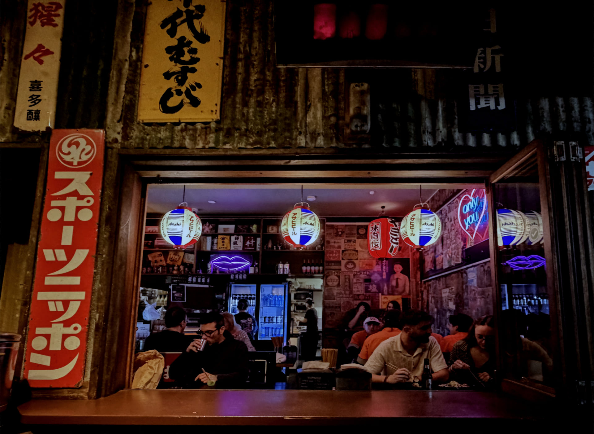 Authentic Japanese Restaurant in Byron Bay